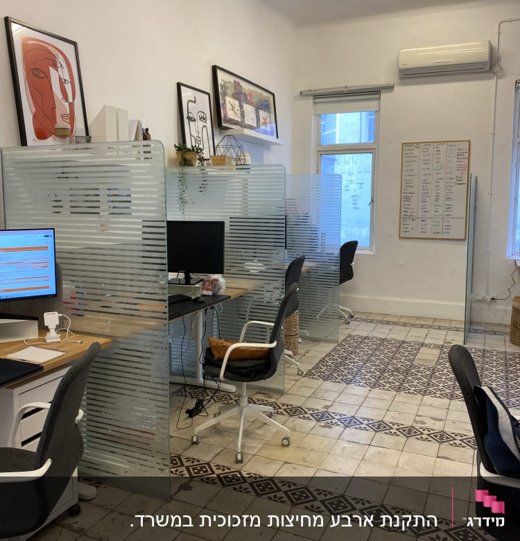 מחיצות זכוכית עם פסים במשרד מודרני